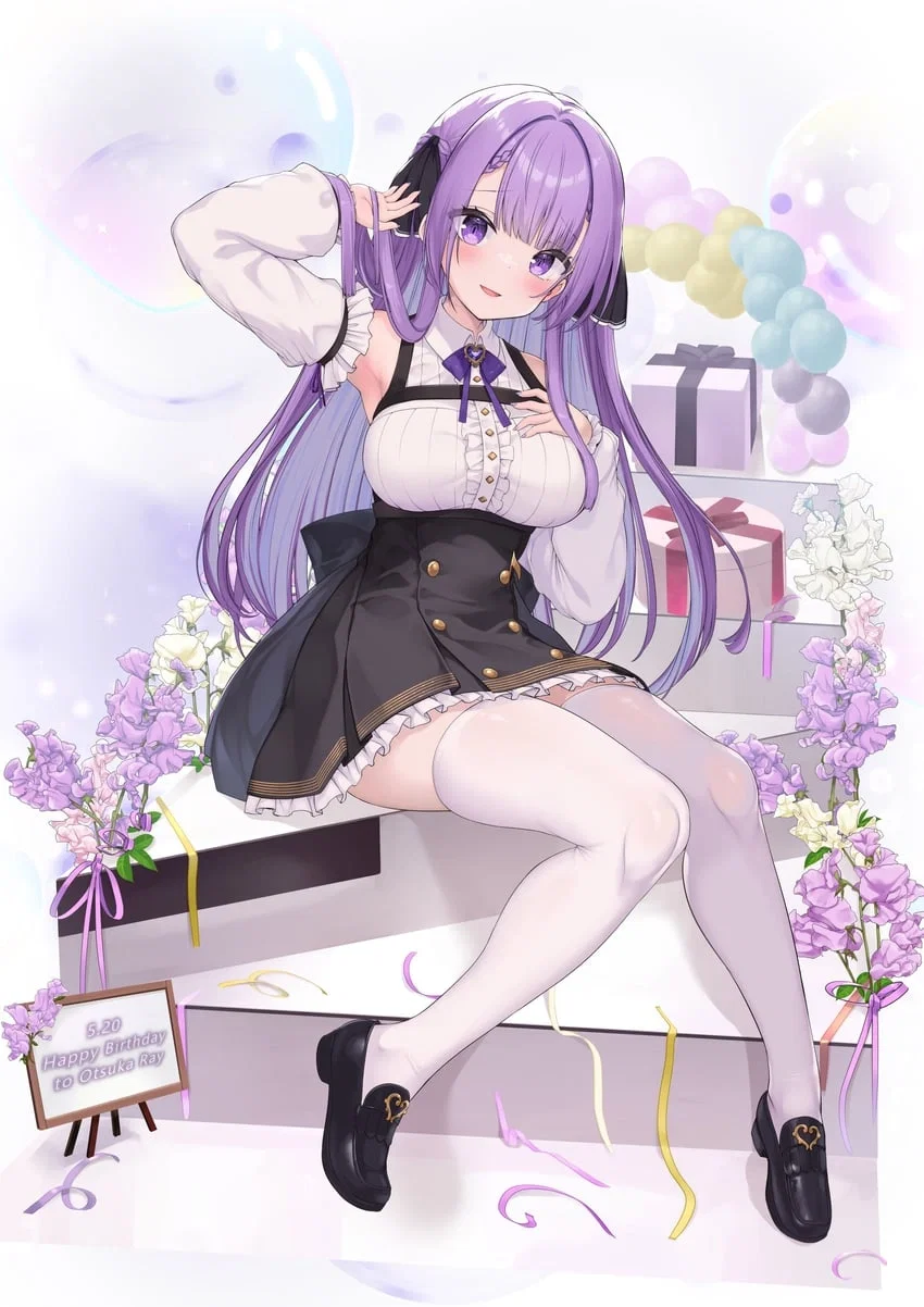 Otsuka Ray