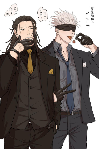 Gojo Satoru & Geto Suguru