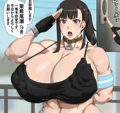 Maki Oze  