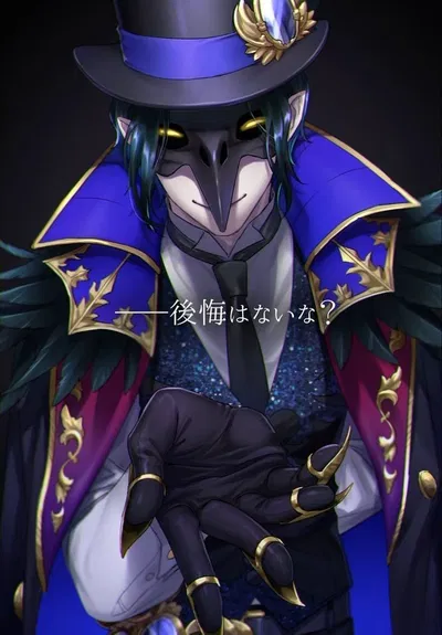 The All too Kind Headmage