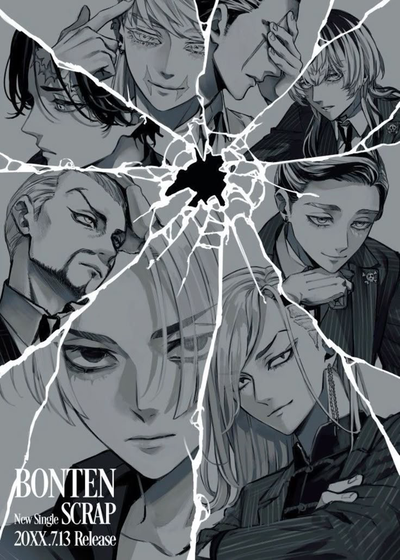 ||Bonten||