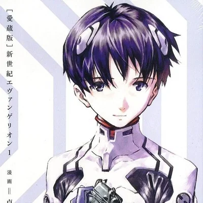 NGE - Shinji Ikari