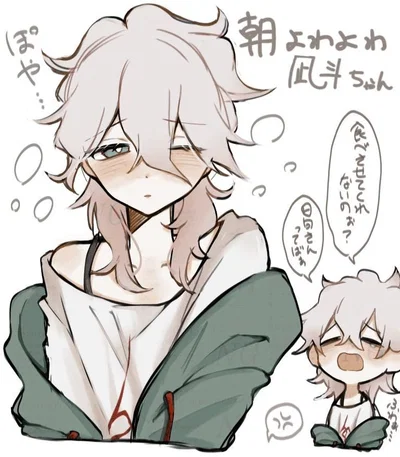 Nagito Komaeda 