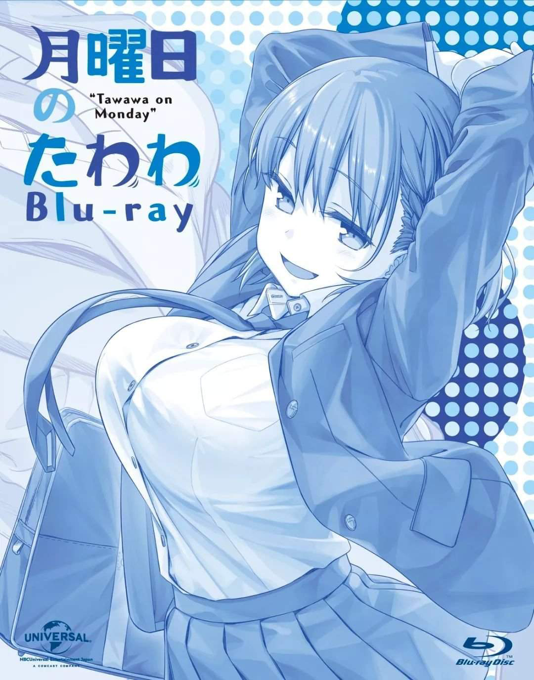 Ai-chan 