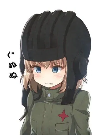 Katyusha (GUP)