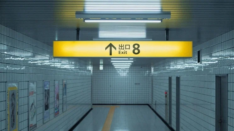 EXIT 8 RP