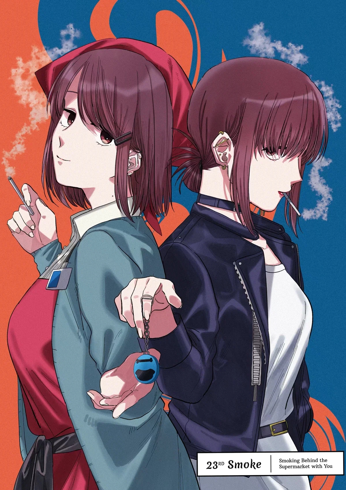 Tamaya / Yamada