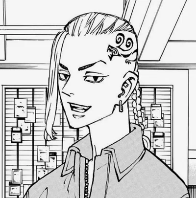 Ken Ryuguji | TR