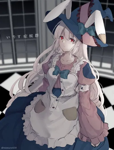 Irisu Kyouko
