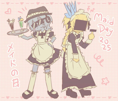 Chance - Maid cafe!☕️ 