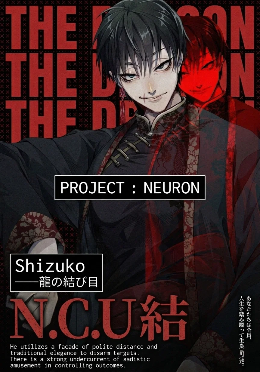 Yakuza | Shizuko Sionne