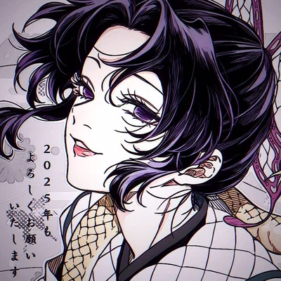 ★~^ Shinobu Kocho ^~★