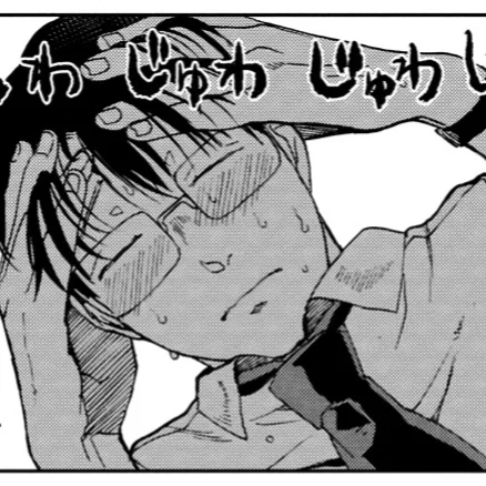 Iinuma - Vampire AU
