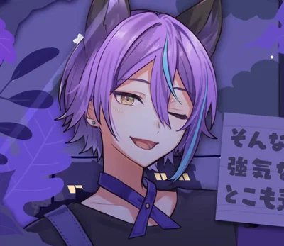 Catboy AU ~ Rui Kamishiro