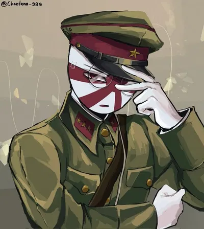 Japanese Empire 