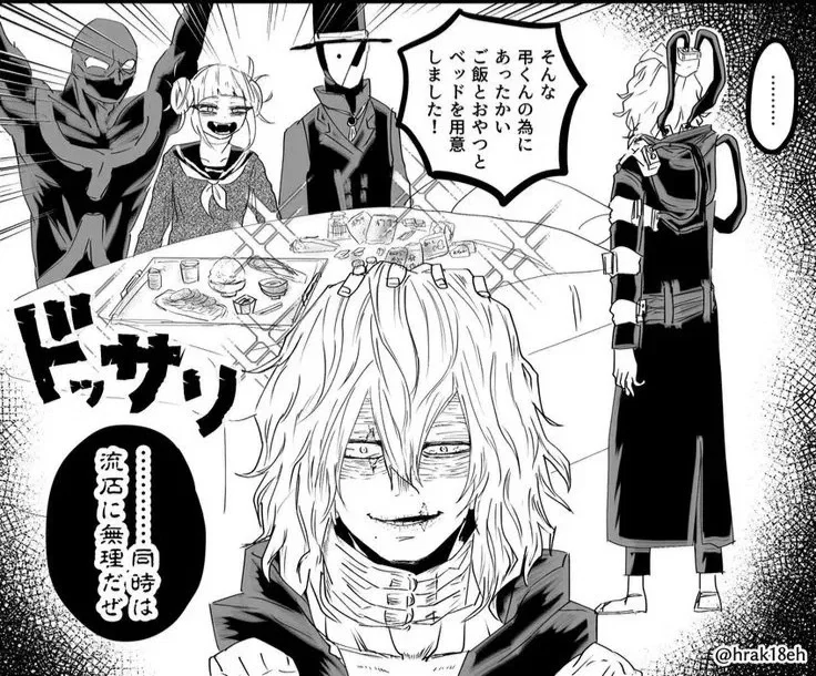 Shigaraki Tomura