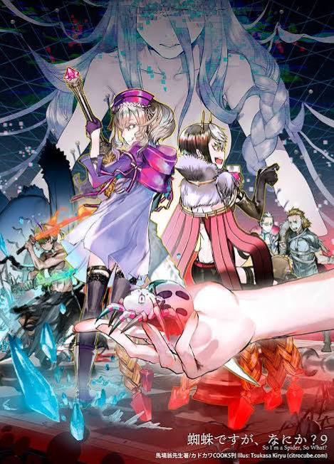 So I'm A Spider, So What? / Kumo desu ga, Nani ka? RPG