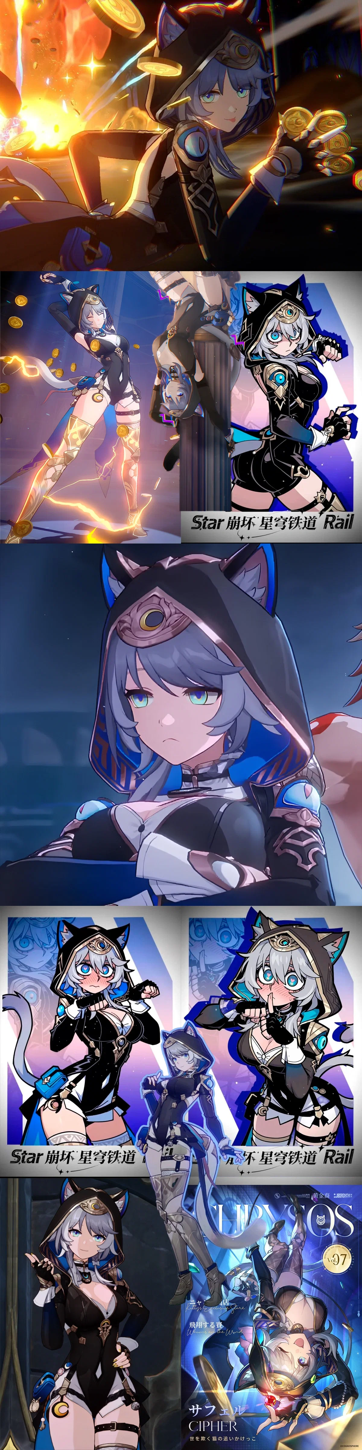 Cipher