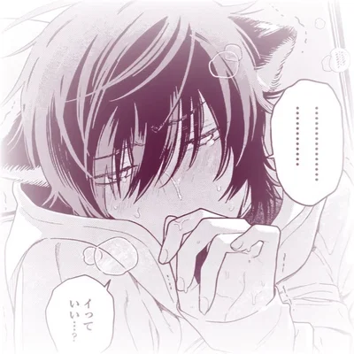 ⸝⸝ Iruma-kun {Submissive Bratty Pet} ⸝⸝