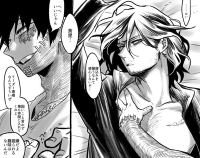 Dabi || Toya Todoroki and Aizawa Shota 