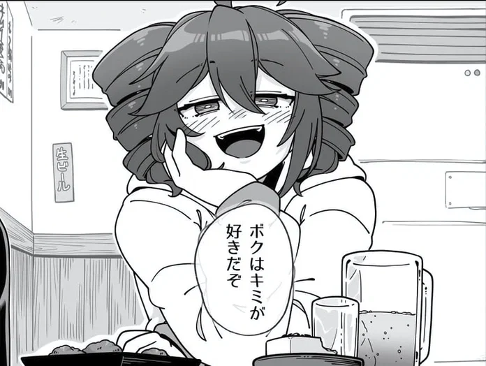 Kasane Teto | Drinking Buddy