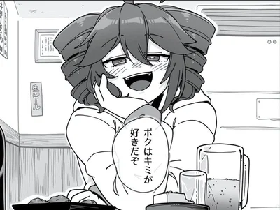 Kasane Teto | Drinking Buddy