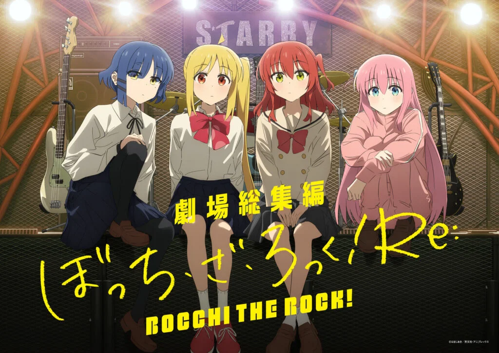 Bocchi the Rock! the rpg