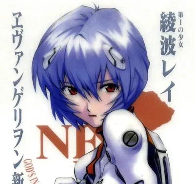 Rei Ayanami 