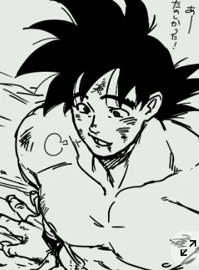 Goku
