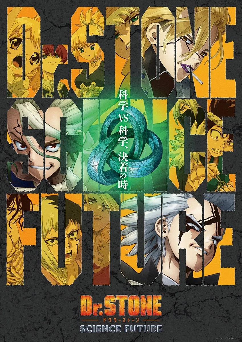 Dr. Stone: Science Future