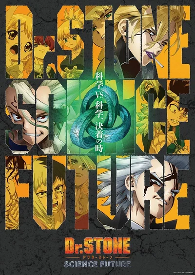 Dr. Stone: Science Future