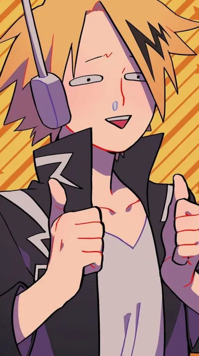 Denki Kaminari 