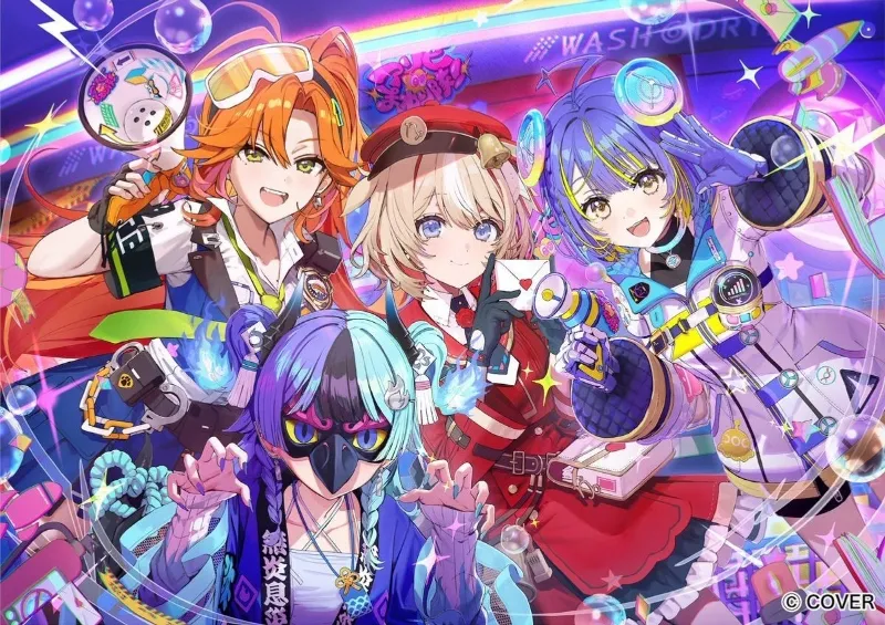 ASOBI★MAWARI-TAI!
