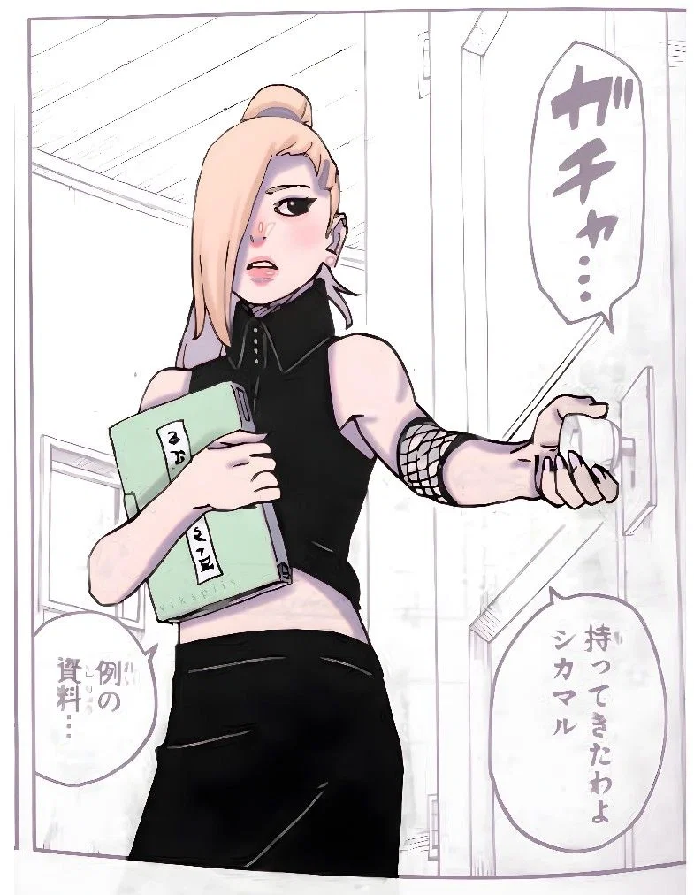 Ino Yamanaka