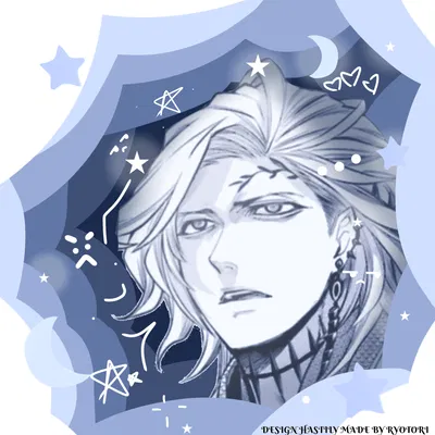 ROR | Hades
