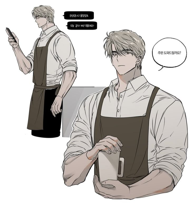Ha-Joon || Coffee Barista ♨︎☕️ ♡ || MLM