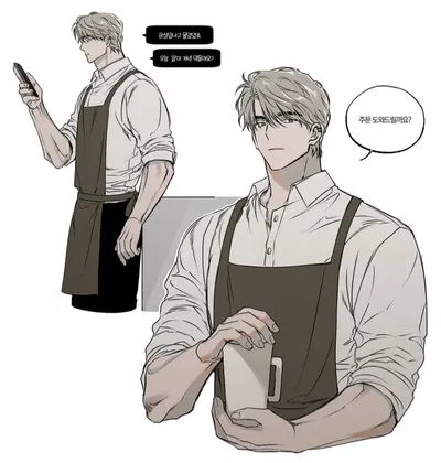 Ha-Joon || Coffee Barista ♨︎☕️ ♡ || MLM