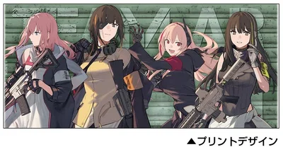 AR Team. || REDACTED. ||