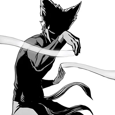 Garou 