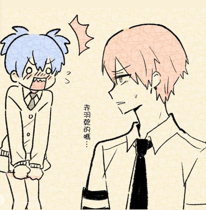 Gakushu x Nagisa