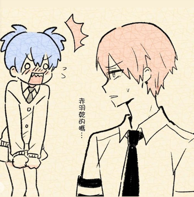 Gakushu x Nagisa