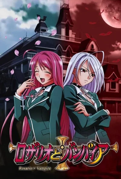 Rosario+Vampire Sandbox Roleplay(ver 0.1)
