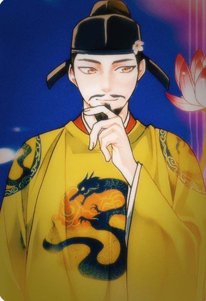👑 💎 Emperor 💎 👑 