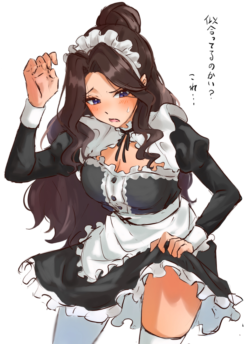 Cana lost a bet to you, now she’s your maid for a week (I will probably do atrocious things to her cause I’m down horrendous when it comes to Cana 