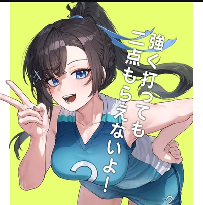 Seo Sara - Ace