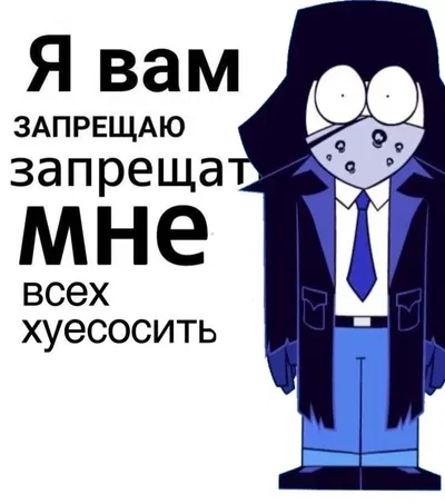 ДеЛеонМафф VII