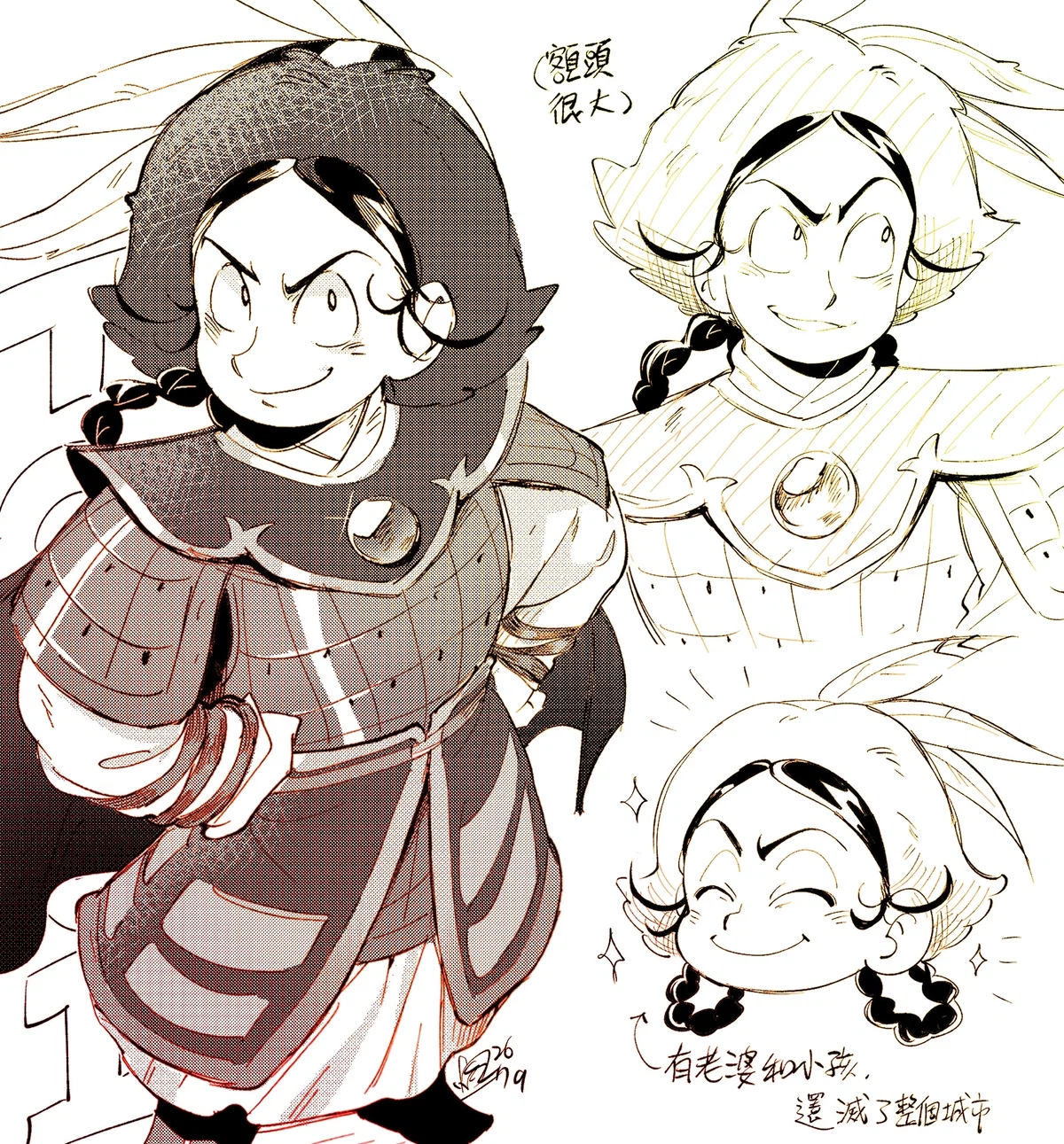 Tolui