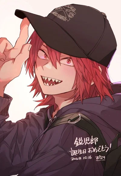 Eijrio Kirishima