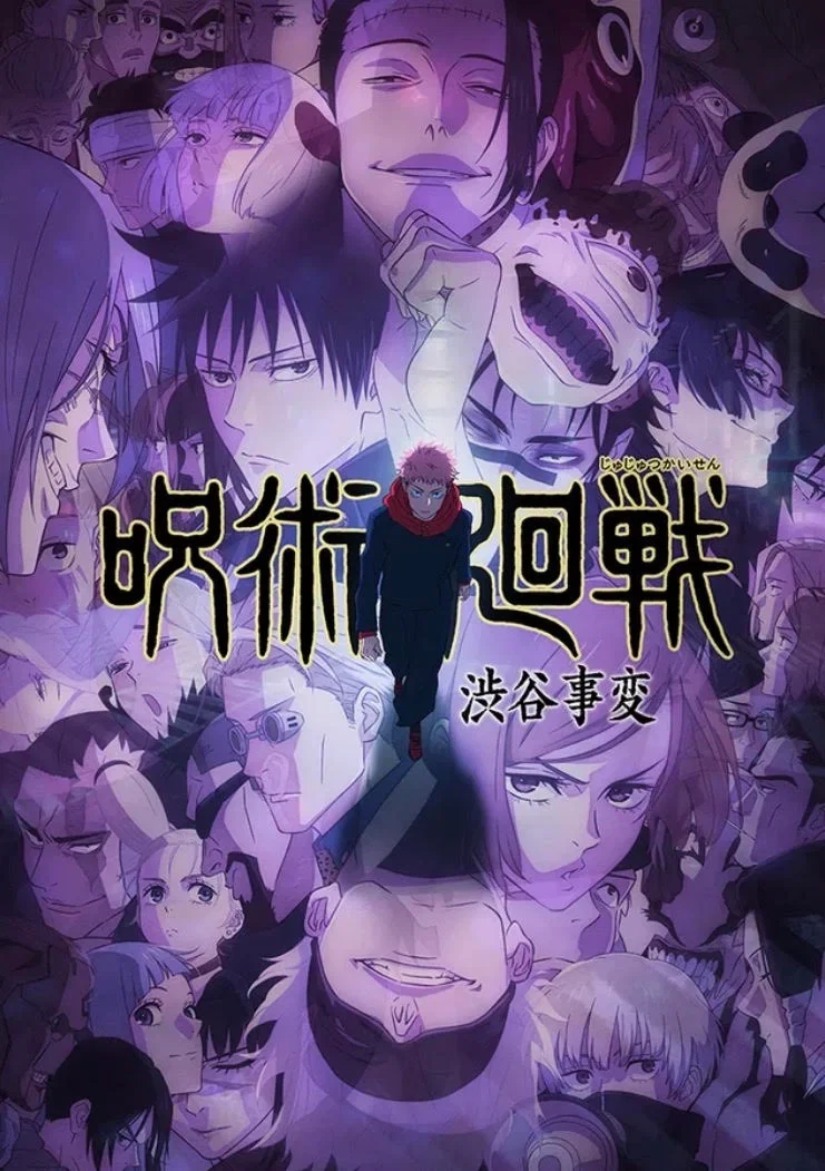 Jujutsu Kaisen - RPG Ultimate