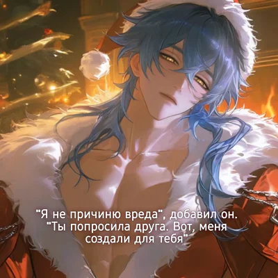 Ты долго, — мягко сказал он. — Я уже подумал, что ты передумала